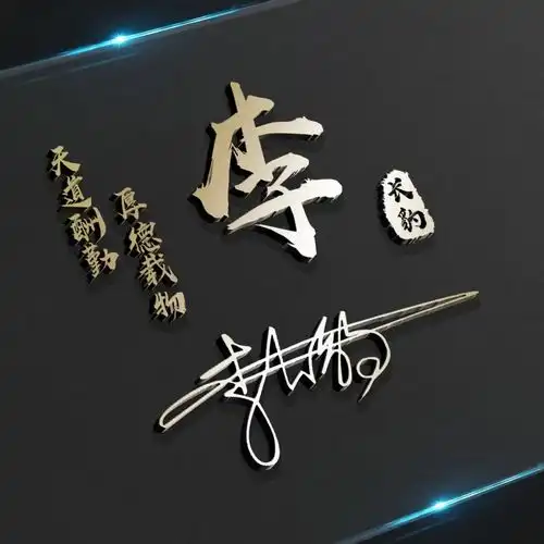  2022用自己的名字设计微信头像,36张3d精致商务签名头像,请查收