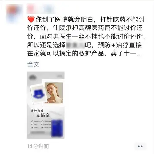  微信最新公告