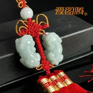  爱图腾爱图腾精品汽车挂饰吊饰招财貔貅16437图片大全邮乐官方网站