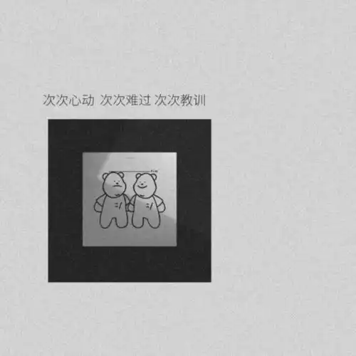 2021独一无二的微信头像