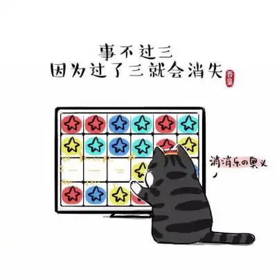  吾皇万岁万岁万万岁