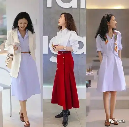  有气质的女人更耐看简约优雅风穿搭,让你不断提升气质和品味
