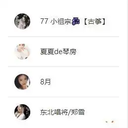  抖音名字怎么写吸引人,2020独一无二的抖音名