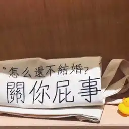  我很爱男朋友,可是我还不想结婚简书