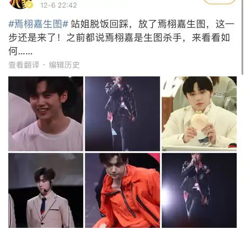  我们还是没等来第二个翁斐然