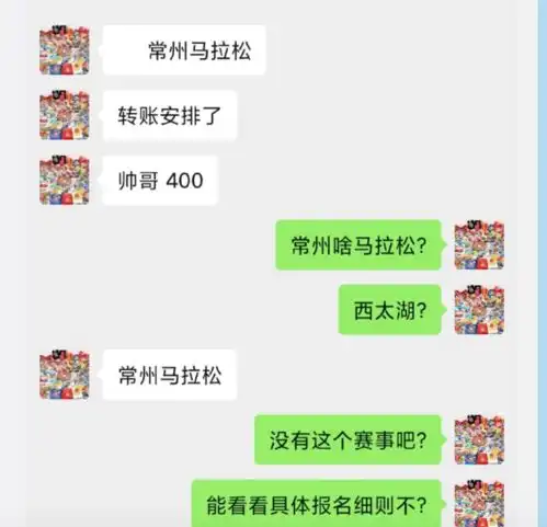  热门马拉松中签难,参赛名额一票难求,小心骗子出没