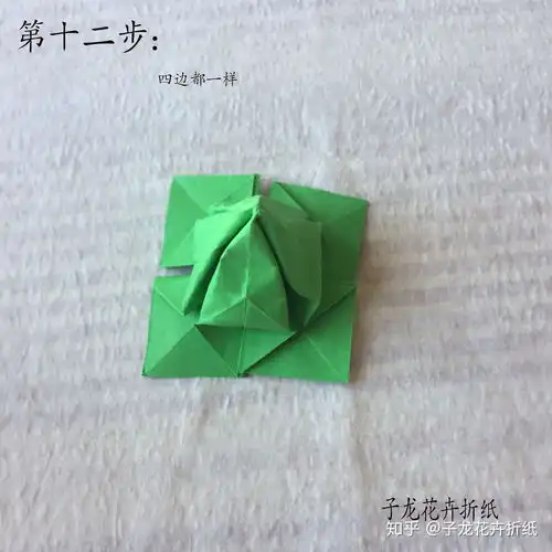  四叶草折纸步骤图解子龙提供