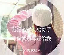 480x480图片快手头像微信头像图片大全