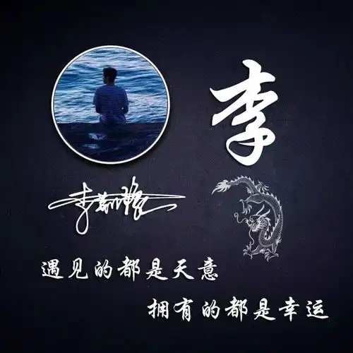  微信头像2021最新款,三十张精美大气的3d签名头像,喜欢请带走