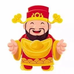  开门接财神啦接到财神一年财运旺旺旺
