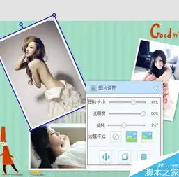  使用美图秀秀拼图的方法