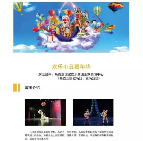  投票啦2019年高雅艺术走进大众,你最想看到哪场演出呢