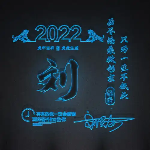  2022你该换个微信头像了,最新3d高端大气签名头像,有你的名字吗