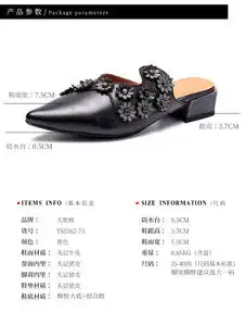  小童马2019新款尖头拖鞋真皮复古文艺花朵森女凉拖鞋