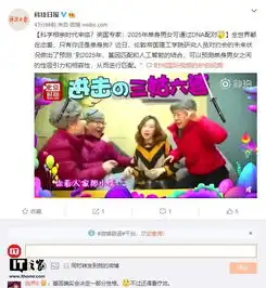  专家预测2025年人们可通过dna配对相亲