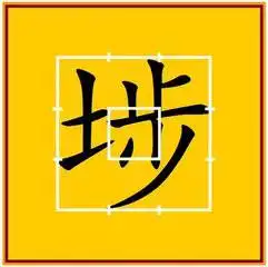  我姓步微信头像关于姓氏步字头像