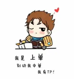  求这些lol图片的对应情侣图