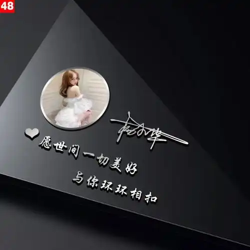  你的微信头像该换了,38张新款精致个性签名头像,快来带走换上