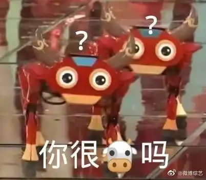  和马退赛米卡转行