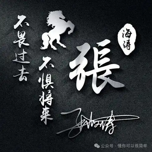 微信头像图片免费2025姓
