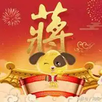  2018年狗年最好的微信头像微信头像图片大全