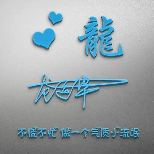  您要的微信头像已做好,35张精美大气签名头像,看看有你喜欢的吗