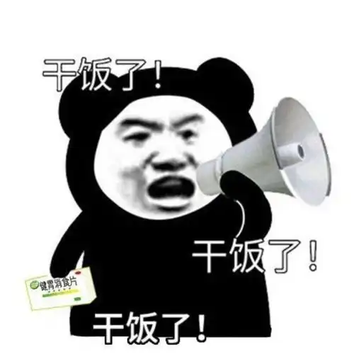  都2021年了,还有人不会领外卖红包吗