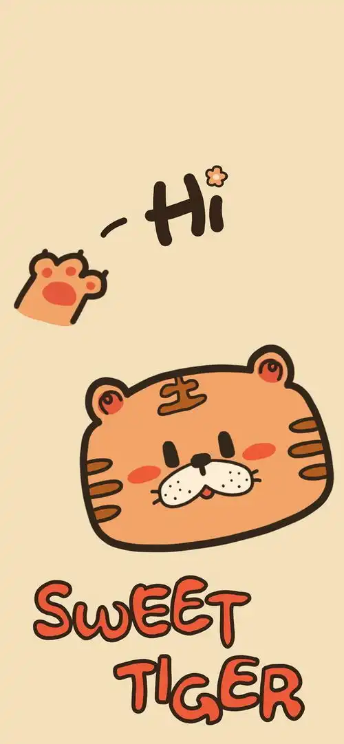  卡通呆萌小老虎壁纸