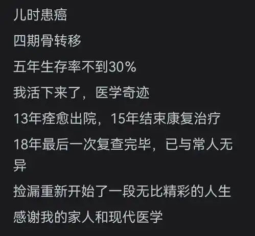  至今为止你捡过最大的便宜是什么网友回复让人羡慕嫉妒恨