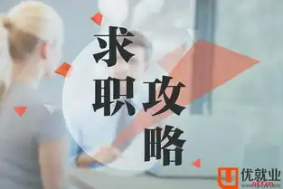  面试时几种着装问题,你有犯过吗