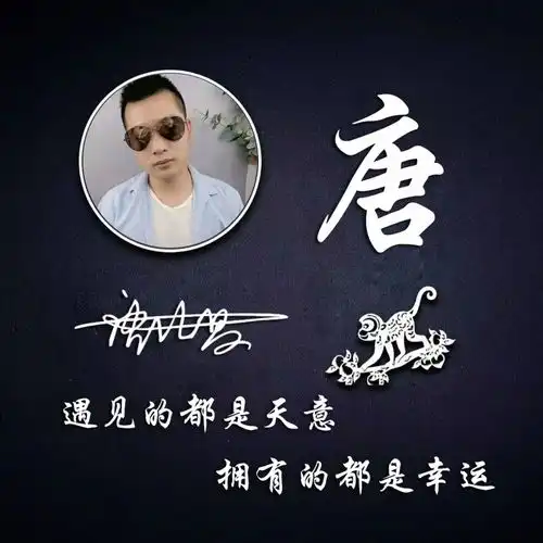  你要的微信头像已做好,28张高端精致签名头像,彰显你的个性