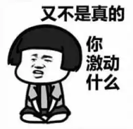  辟谣微信群里传的女子失足落入火山口,真相原来是这样