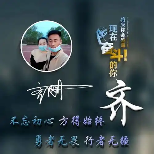  你要的微信头像已做好,前程似锦精致连笔签名头像,请查收