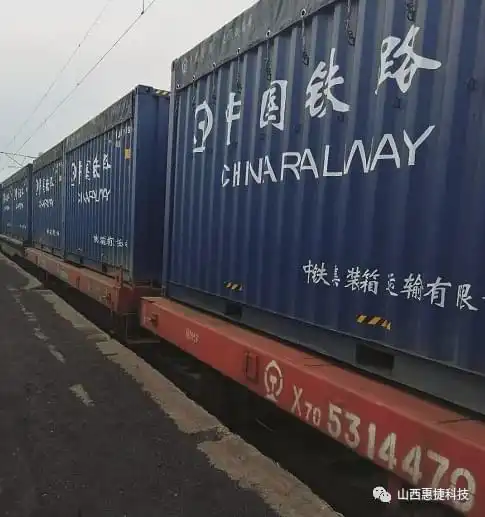  喜讯山西惠捷智运苛岚晋兴奥隆到德州中联首列发运正式启运