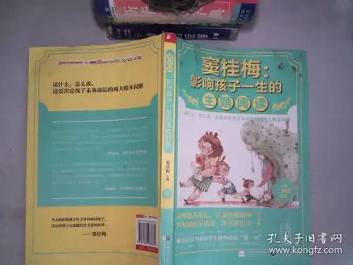  二年级小学教辅教辅教材教辅考试