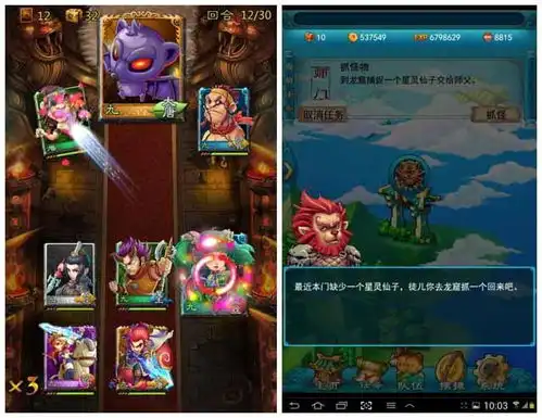  丁磊实名举报口袋梦幻案始末