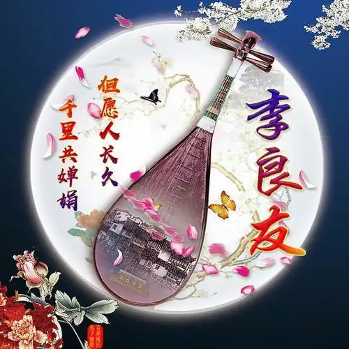  微信头像情侣头像姓名壁纸,金风玉露一相逢,喜欢请带走
