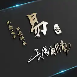  2020年快要到了,31款精致签名微信头像,高端大气,喜欢请带走