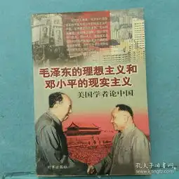  全部商品雅心斋读书俱乐部孔夫子旧书网