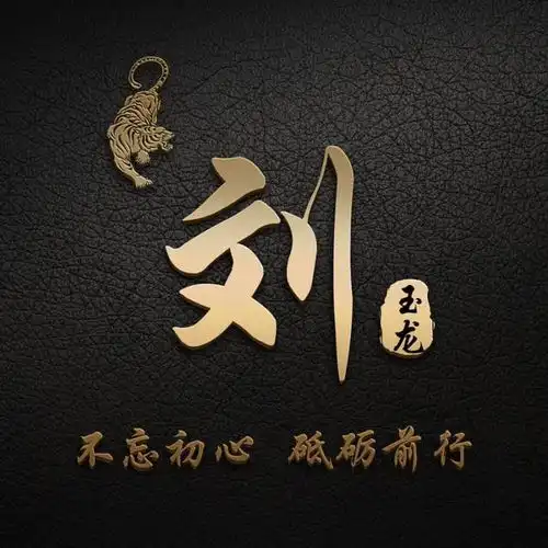  你要的微信头像已做好,36款高清励志连笔签名头像,请带走换上吧