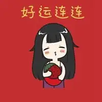  旺财运微信头像财运旺旺的微信头像图片