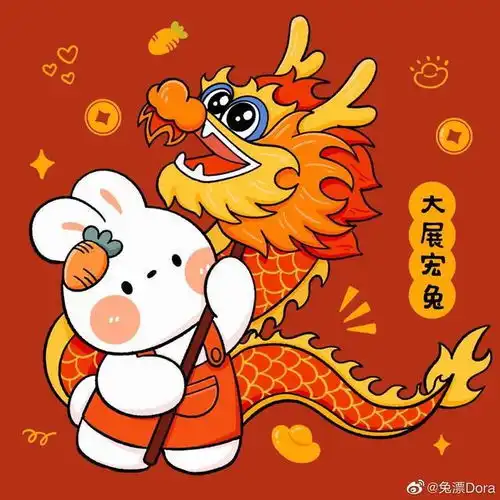  属兔的朋友看过来,新年兔兔头像来啦