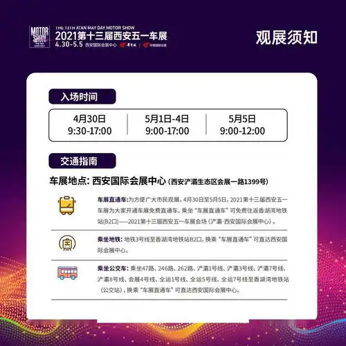  就差你了一起go筑美好未来
