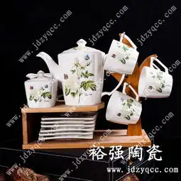  陶瓷咖啡具生产厂家咖啡具价格咖啡具套装批发