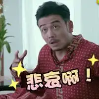  悲哀配图形容令人悲哀的配图微信头像图片大全