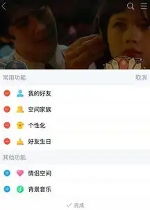  你们要的来了一文教你关掉qq所有烦人通知,比微信简洁好用