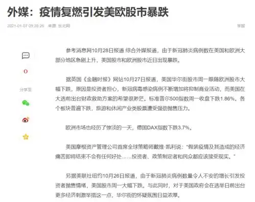  2021年入手京九星港怎么样独一无二的地理优势
