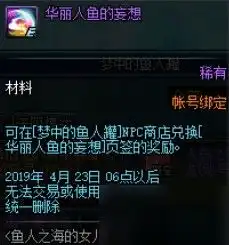  无限鱼介绍无限鱼攻略大全下载教程