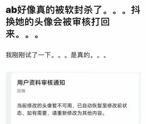  央视删博缺席录制跑男,baby真被封杀了