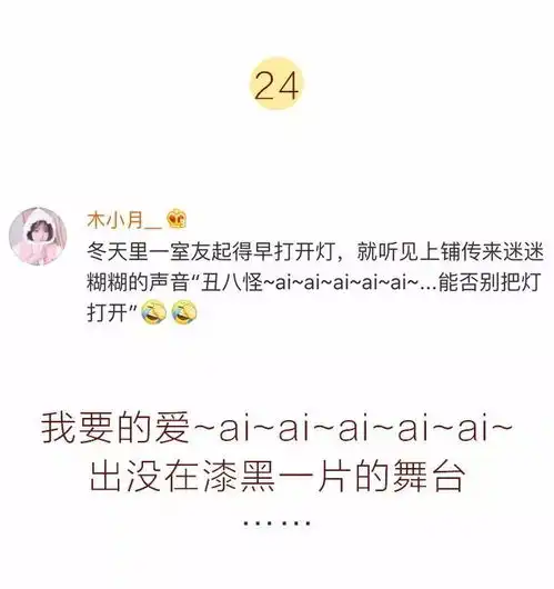  本想活成令人羡慕的样子,却不料活成了搞笑段子
